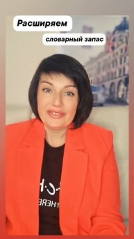 Чем заменить "good" и "bad"?