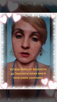 Просто Давать Информацию Людям 💸💰💰