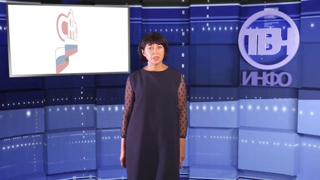 ТВЧ-информ. Материнский Семейный капитал