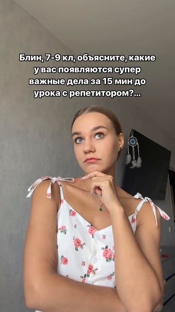 ИДЕИ ДЛЯ УРОКОВ И БЛОГА репетиторам 💅🏻🔥