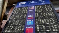🇰🇬курс Кыргызстан 🤝 курс валюта сегодня 24.11.2024 курс