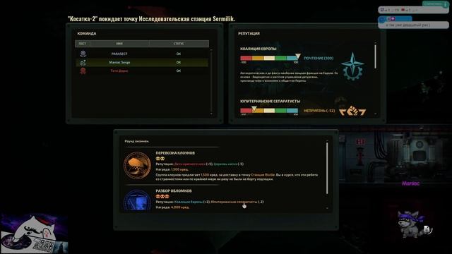 barotrauma - среди нас предатель#17