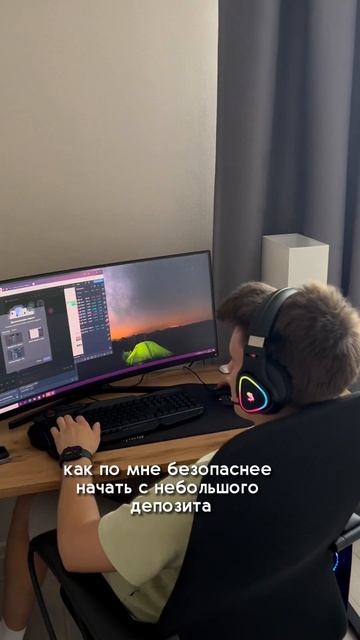 Какой нужен депозит для трейдинга
