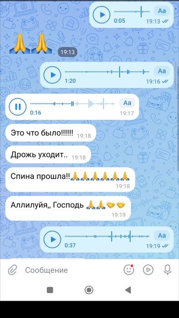 Исцеление легко! ИисусТворецЧудес!
