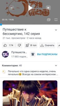 без подписки на рутуб нельзя скачать видео