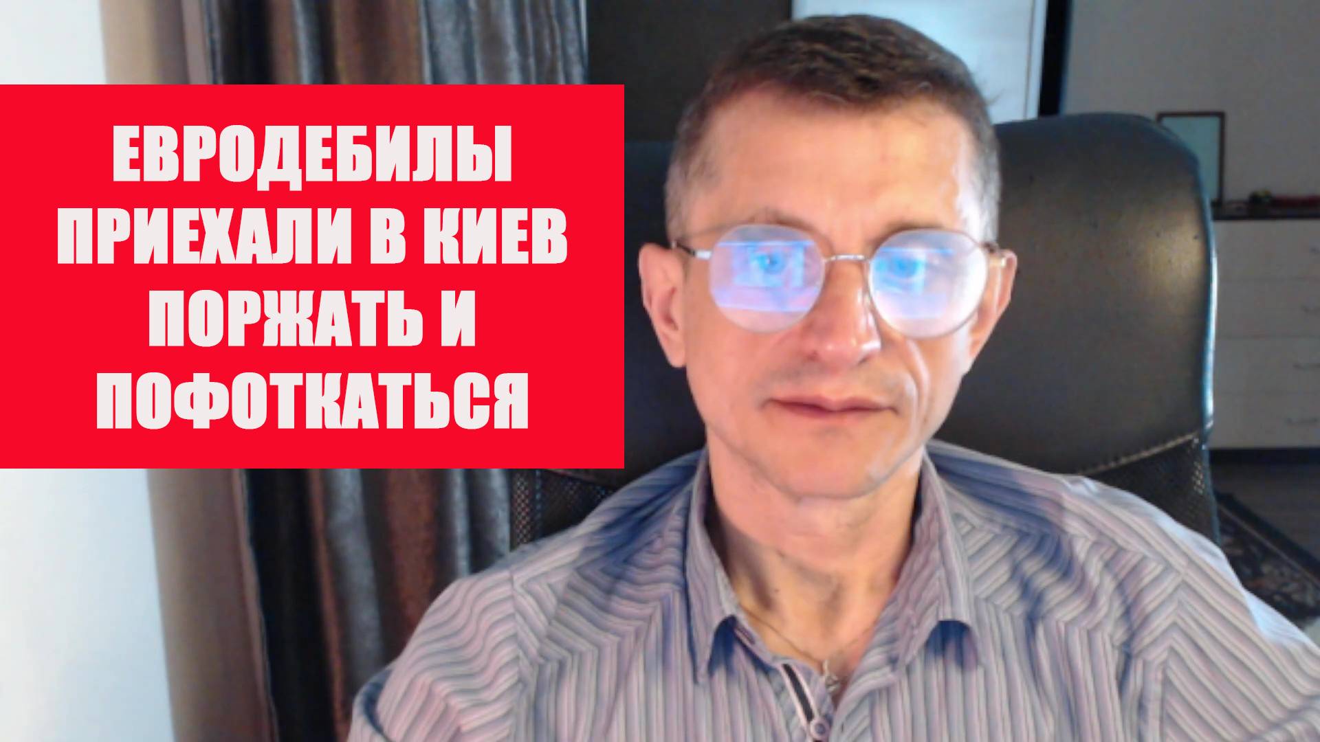 Коалиция желающих смеется на Майдане
