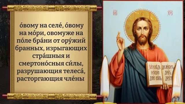 10 мая ЗА УСОПШИХ ПОМОЛИСЬ ОБЯЗАТЕЛЬНО! ОНИ ЖДУТ ЭТУ МОЛИТВУ! Молитва за упокой усопших. Православие