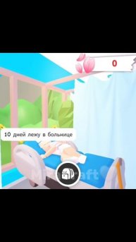 надеюсь на актив...делала 2-3 часа☠️💔 #miracraft #roblox#актив#