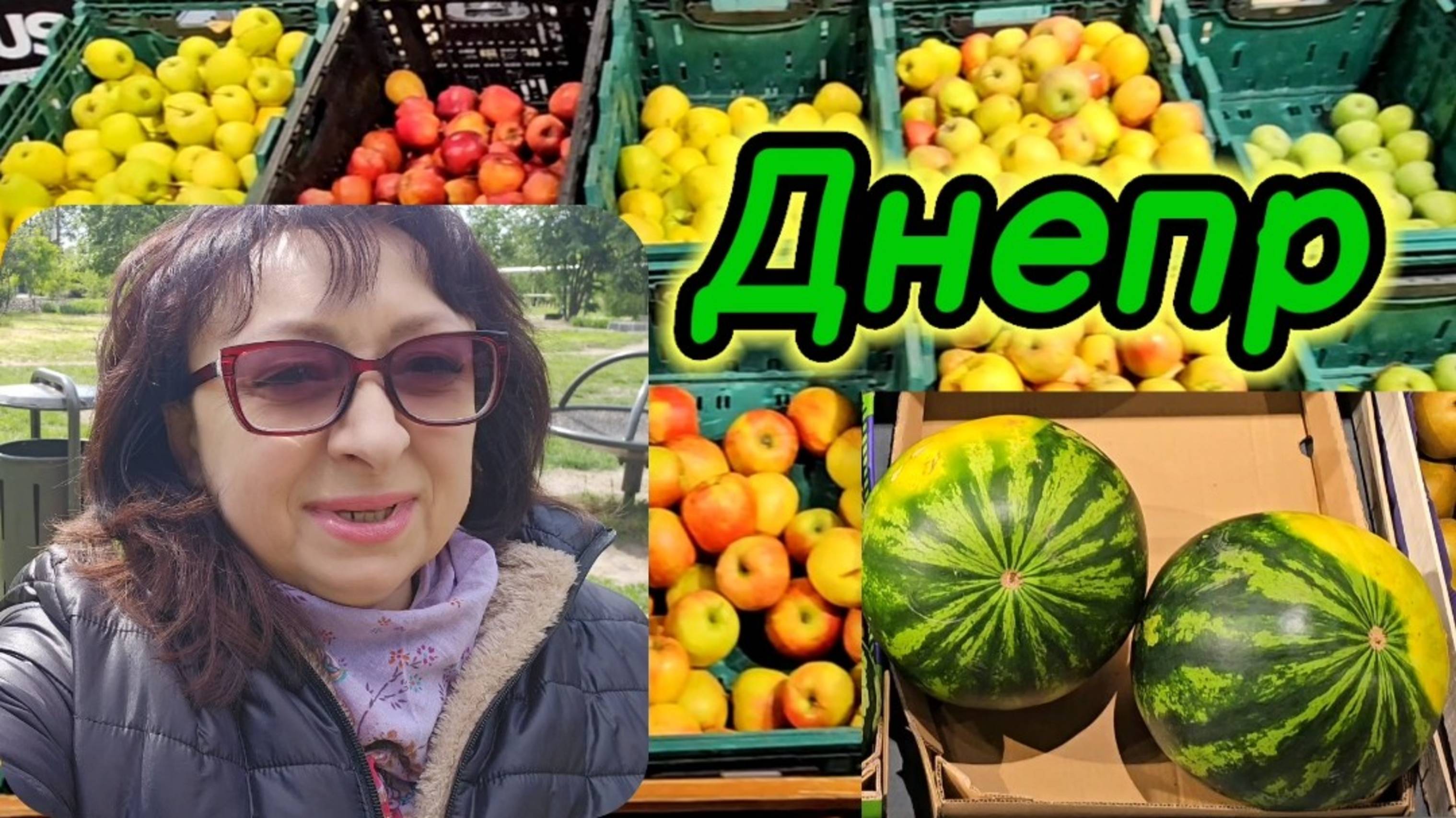 ❤️ДНЕПР ‼️ОБЗОР ЦЕН торговый центр "ФОЗЗИ "💥10.05.2025