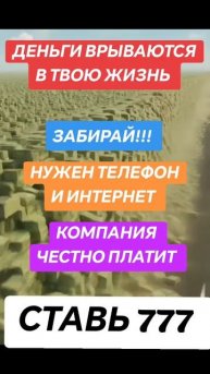 #жизнь #доходы #онлайн #интернет #заработок #деньги #вып