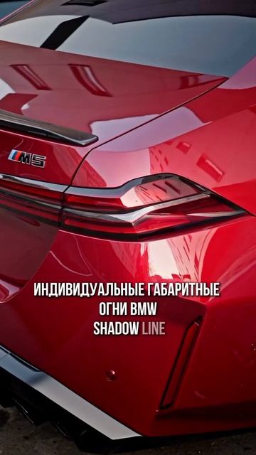 Новый BMW M5 куплен в Германии у официального дилера. Для