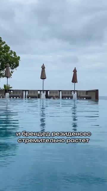 Согласно исследованию Global Hotel Investment Outlook 2025 от JLL, между