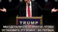 Вековечный пикник пацифизма на костях войны.