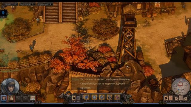 Shadow Tactics   Blades of the Shogun. 9 серия: Имение Ябу (прохождение на русском)