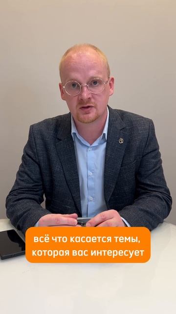 ЭТОТ ШАГ СЭКОНОМИТ ВАМ ВРЕМЯ, НЕРВЫ И ДЕНЬГИ. #адвокат #