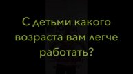 Репортаж от Милы о жизни 2-ой смены Кинолагеря КиВи