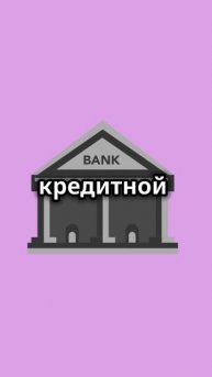 Как купить первую крипту: Шаг за шагом! #биткоин #крипт?
