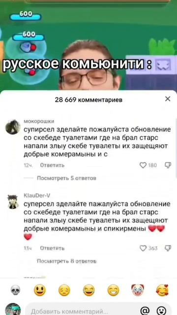 дефолт #бравлстарс #brawlstars #мемы #memes #мем #clashroyale #перепи?