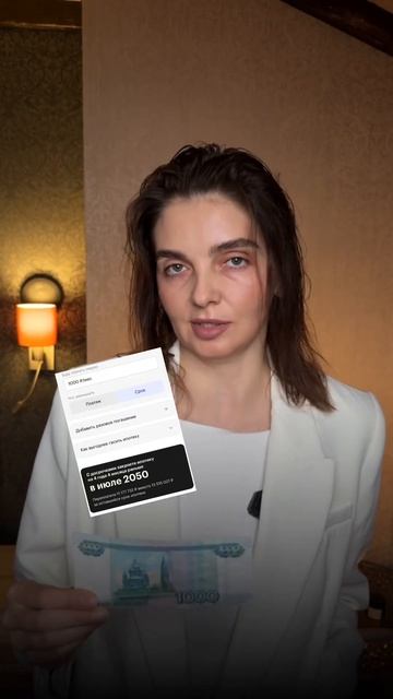 Как с помощью 1 000 уменьшить ипотеку?