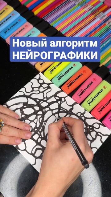 Нарисуем деньги вместе🎗️ #нейрографика #арттерапия #