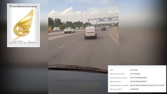 АКЦИЯ "Помощь раненым бойцам"