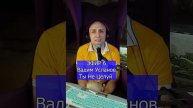 Вадим Усланов - Ты Не Целуй R Клондайс ЭФИР 6
