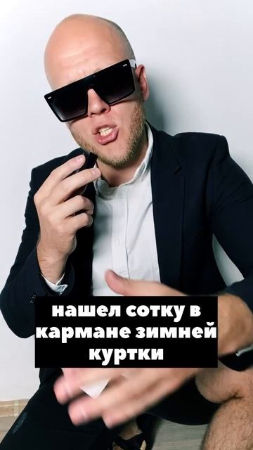 Инвестируй в свое будущее! #инвестиции #инвестировани?