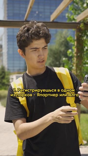 Розыгрыш авто для водителей и курьеров Яндекс