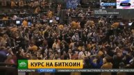 Биткоин С ПРОШЛОГО - мыльный пузырь? Растет или падает?