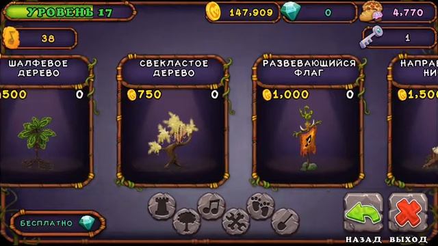 My singing monsters #7 обновления моих островов