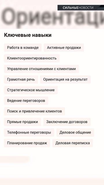 Работа мечты - менеджер по счастью