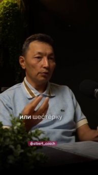 Всегда развивайте личное сознание! У каждого человека