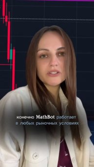 #финансоваясвобода #обучениеторговли #трейдинг #трейд