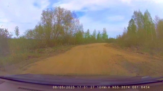 после засады