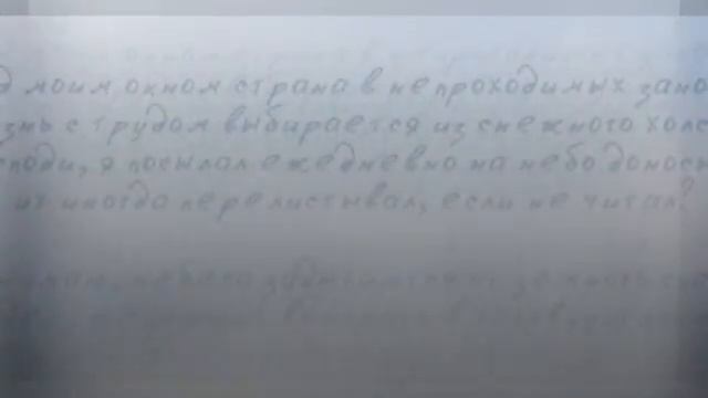 Владимир МОНАХОВ. ДУДОЧКА ЯНВАРЯ - маленькая поэма, посвященная Ирине Монаховой (1954-2004)
