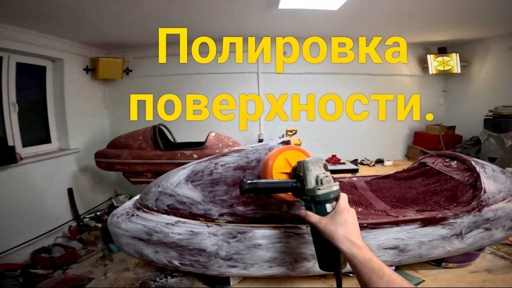 Полировка Velorex 560 для Явы Старушки от первого лица.