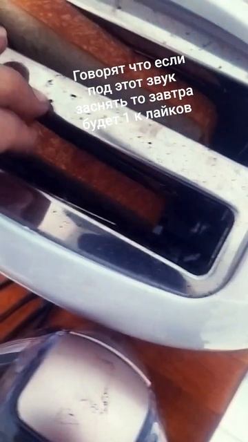 уверен даже 10 не будет #memes #залетипж #рекомендации #люб