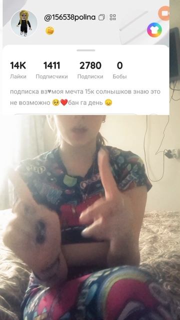рб