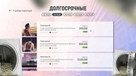 ИНВЕСТИРУЙ ДЕНЬГИ НА GRAND RP GTA 5 RP - ГРАНД РП ГТА 5 РП