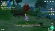 Прохождение Геншин Импакт #25 Прохождение Genshin Impact