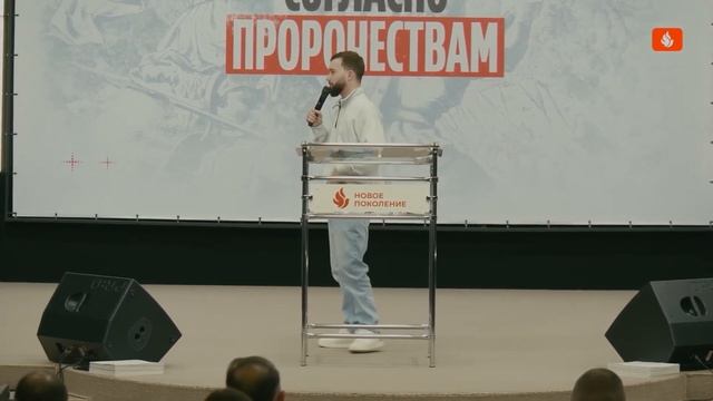 ЛАЗАРЬ! ИДИ ВОН  проповедует Михаил Дарбинян Онлайн сл