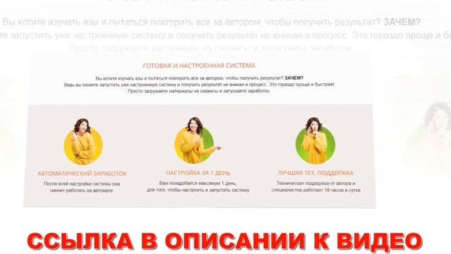 ПРИЛОЖЕНИЕ ДЛЯ ЗАРАБОТКА ДЕНЕГ БЕЗ ВЛОЖЕНИЙ