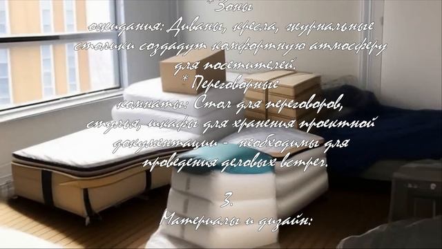 7 советов по выбору офисной мебели в Томске .