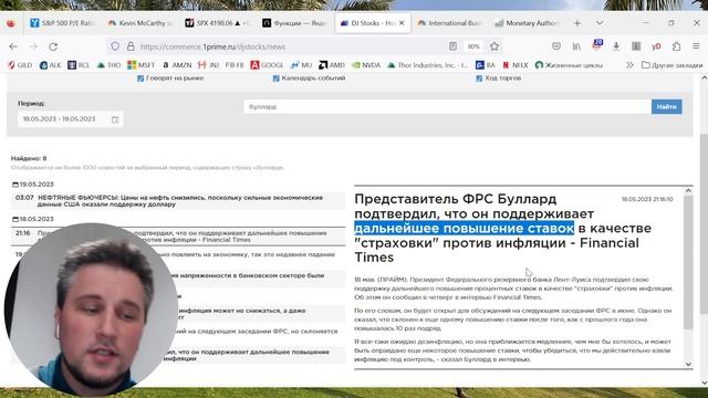 США удается избежать дефолта