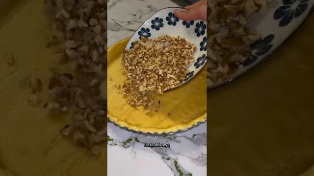 Безумно вкусный восточный пирог 😍