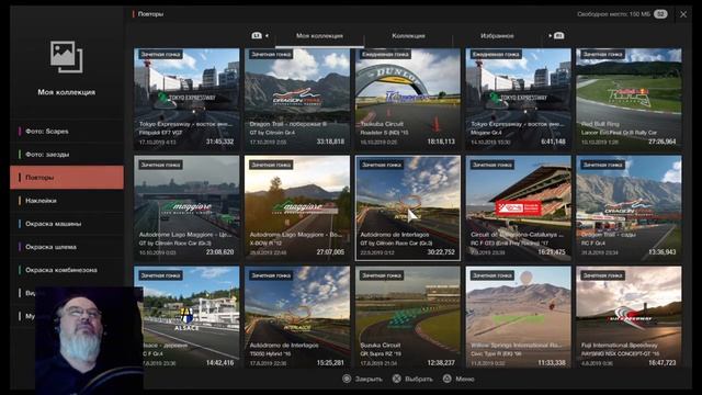 GT SPORT в стиле FIA GT Champ 19/20 N.8/M.8  19/10 Сб. на Up