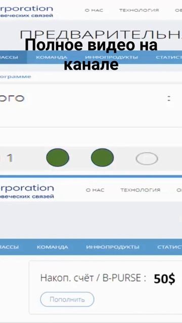 Как зарабатывать 100$в день?#заработок в долларах #деньг