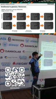 Особенности загрузки ресурсов