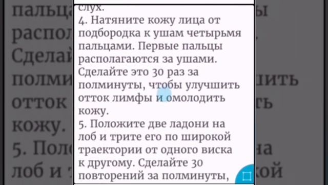 Тибетская утренняя зарядка лежа