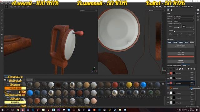 Моделирование Текстурирование пропсов для игр Low Poly Стрим